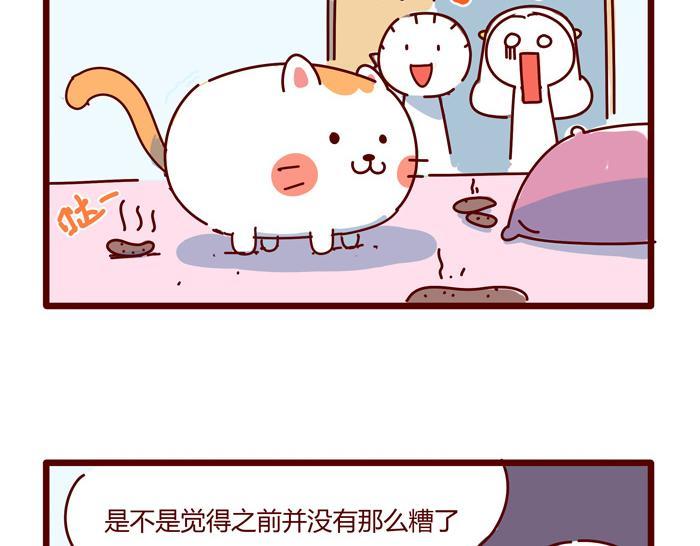 第8话 冰湘，我弯了69