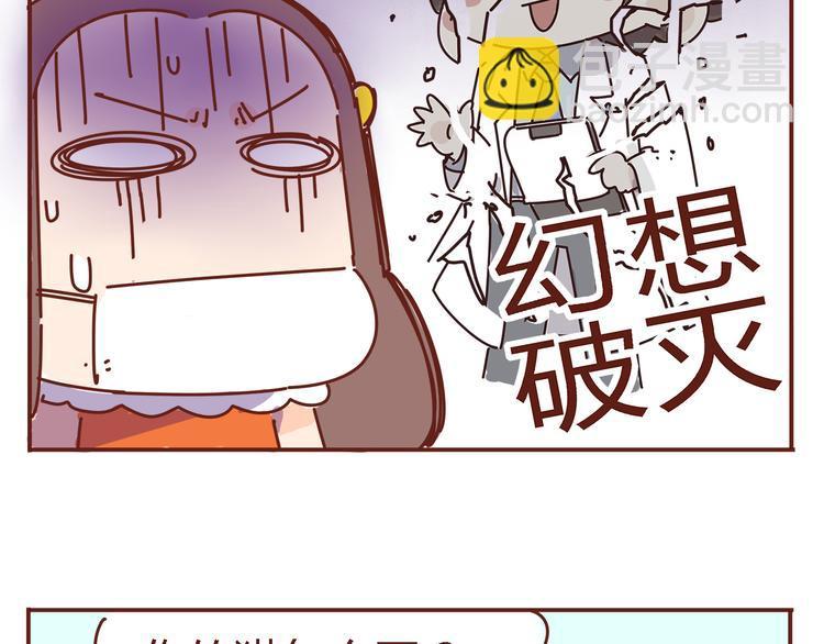 第6话 王医生终于登场！19