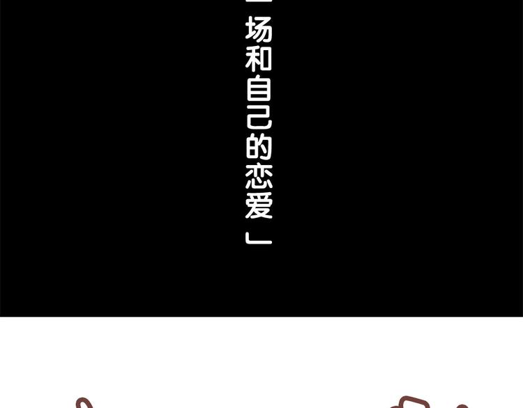 第12话 思念一个人，是最幸福的9