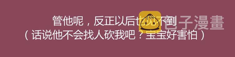第15话 生平最怕两种人13