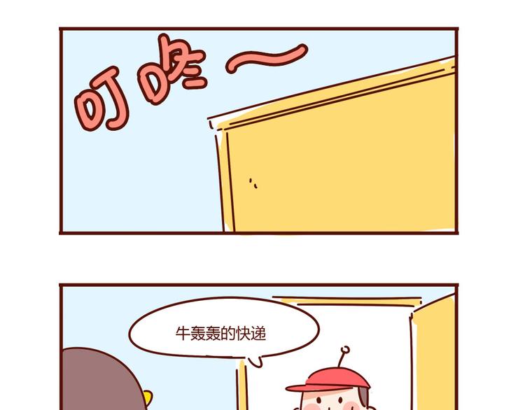 小剧场 这是个秘密3
