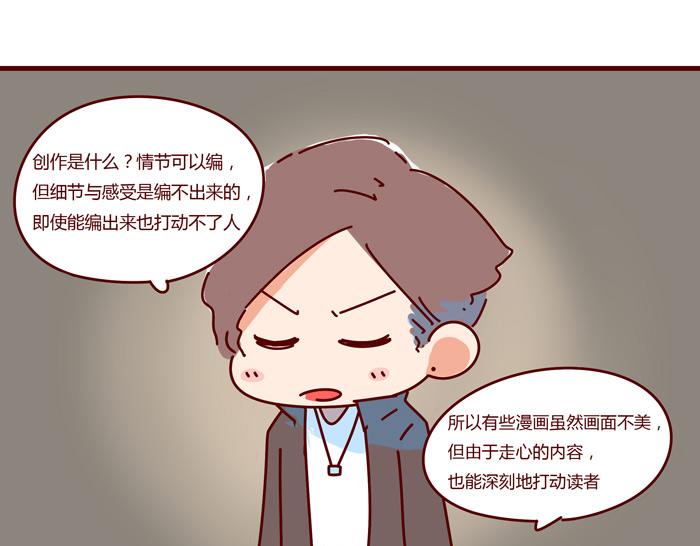第8话 冰湘，我弯了40
