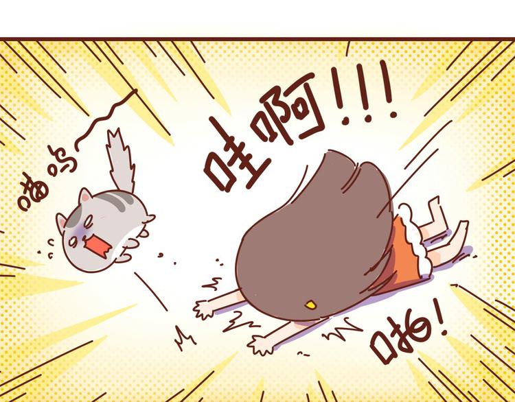 第7话  这个人太贱了！！39