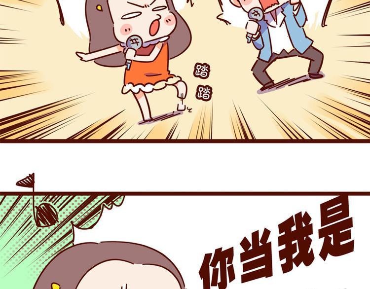 第14话 麦霸的战争42