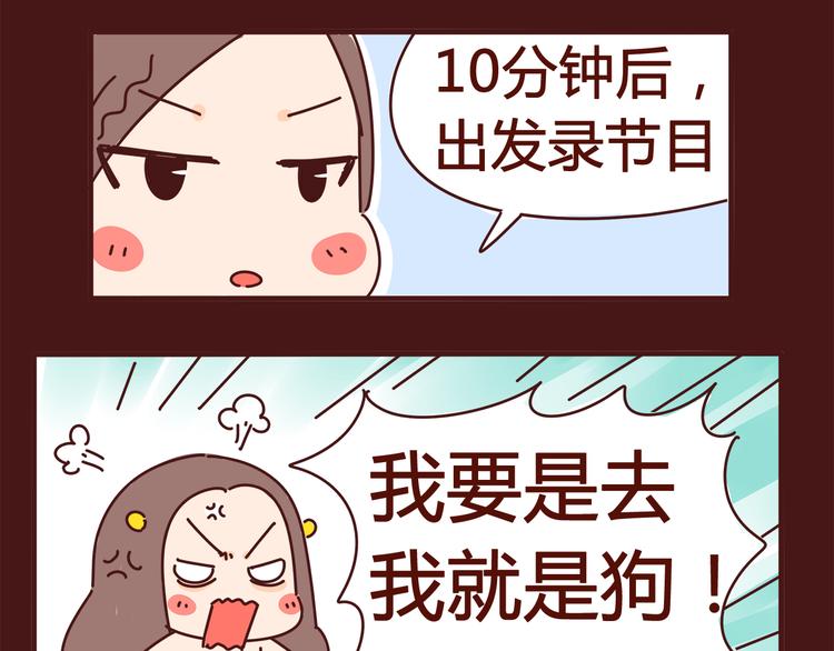 第3话 啊啊啊！我的脸！？2