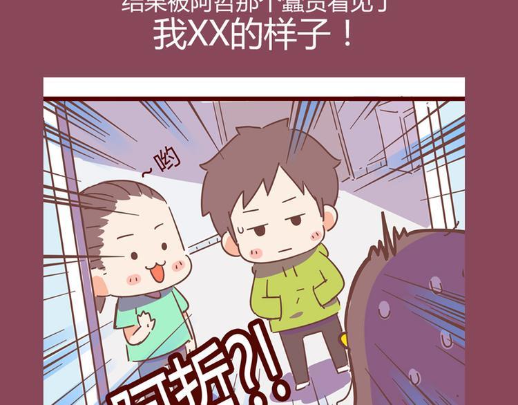 第14话 麦霸的战争2