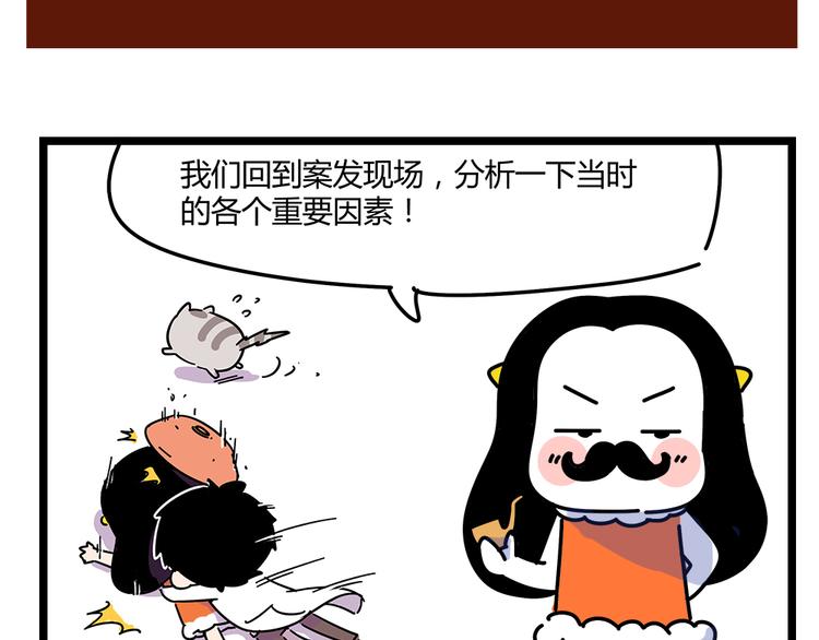 第23话 抱紧一点17