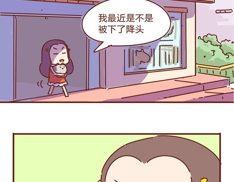 第7话  这个人太贱了！！25