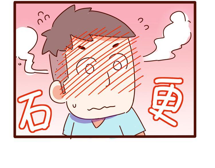 第10话 撩一切技能，get！76