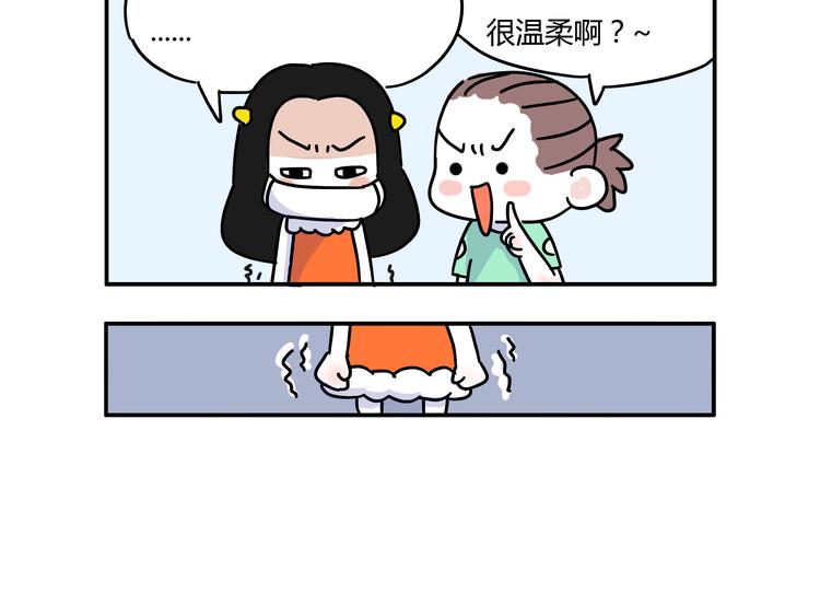 第25话 他有女朋友了6