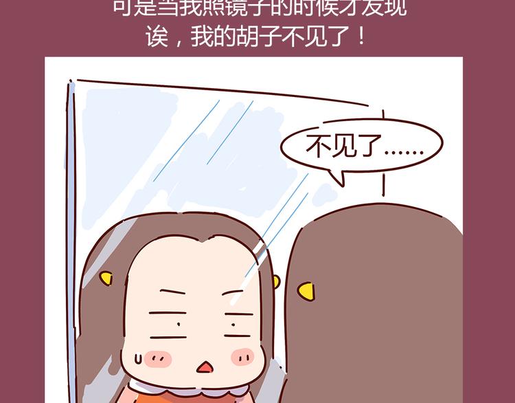 第21话 我是单身9