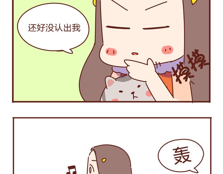 第7话  这个人太贱了！！26