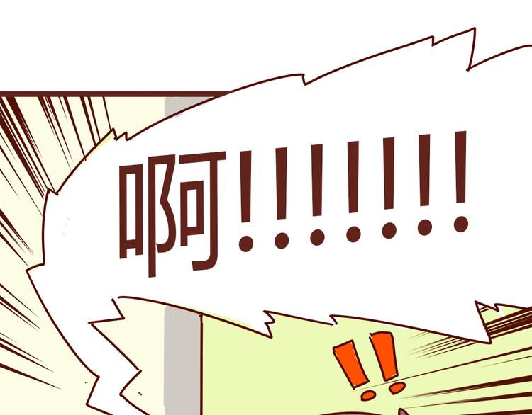 第19话 不能被他看到我的胡子39