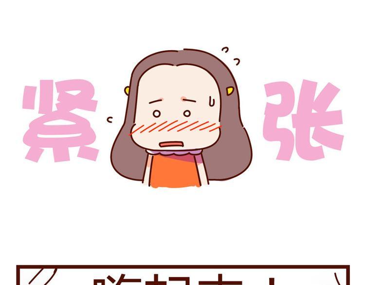 第14话 麦霸的战争22