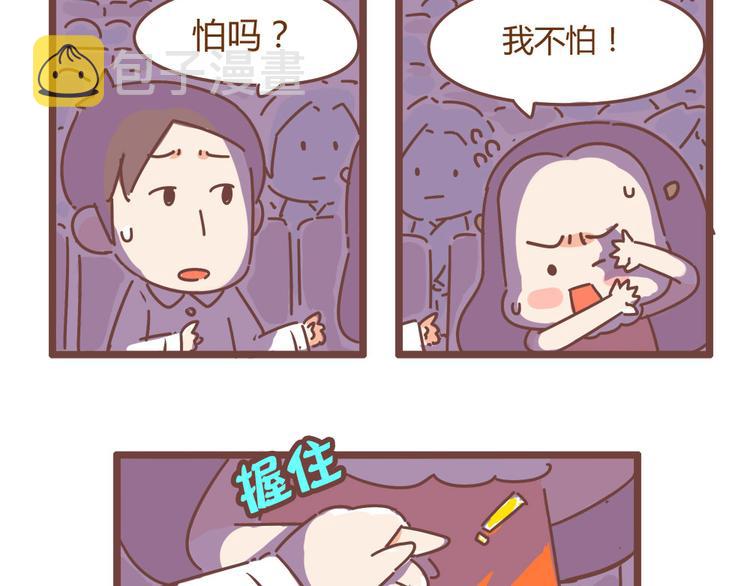 第12话 思念一个人，是最幸福的12