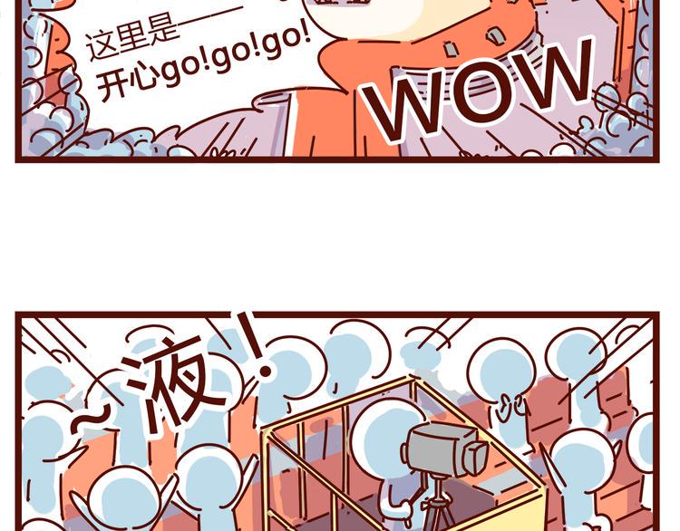 第1话 这TM比春晚还鬼畜！！2