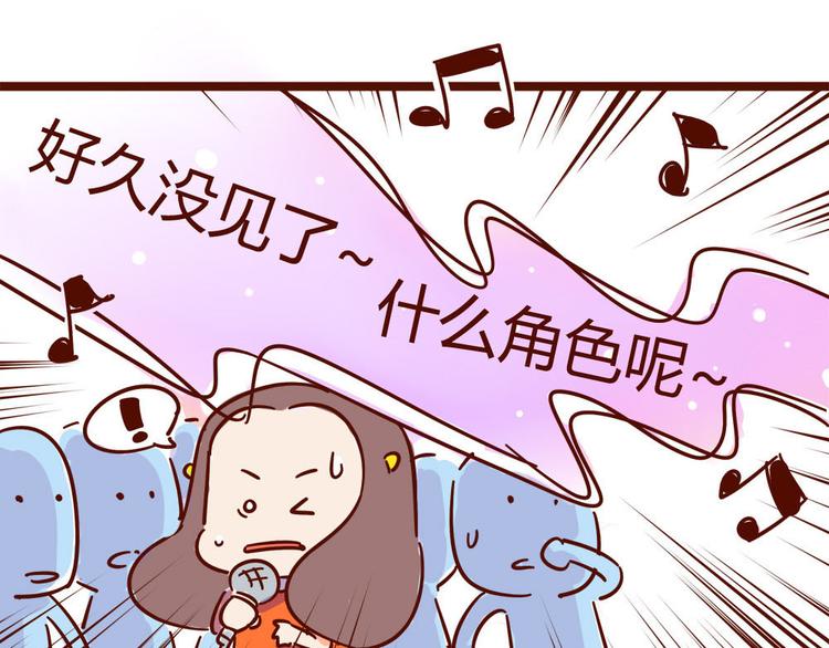 第14话 麦霸的战争34