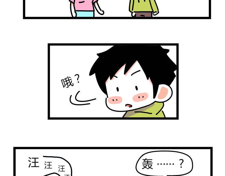 第24话 我会等你来！25