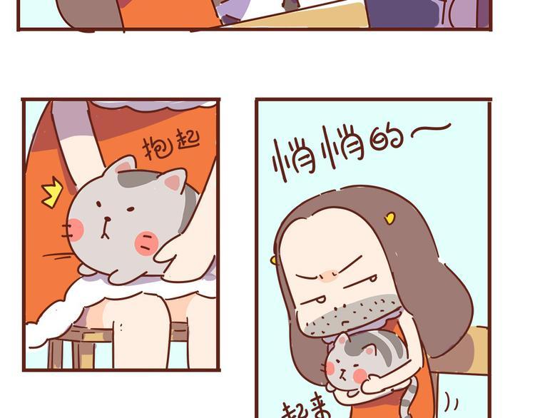第7话  这个人太贱了！！18