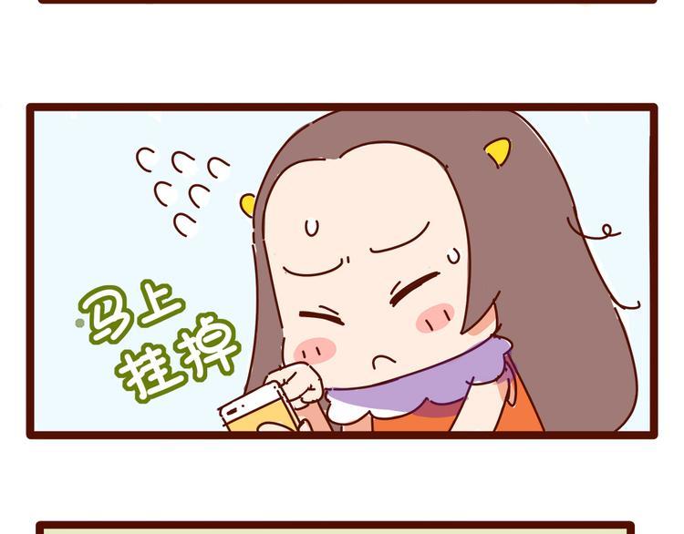 第10话 撩一切技能，get！18