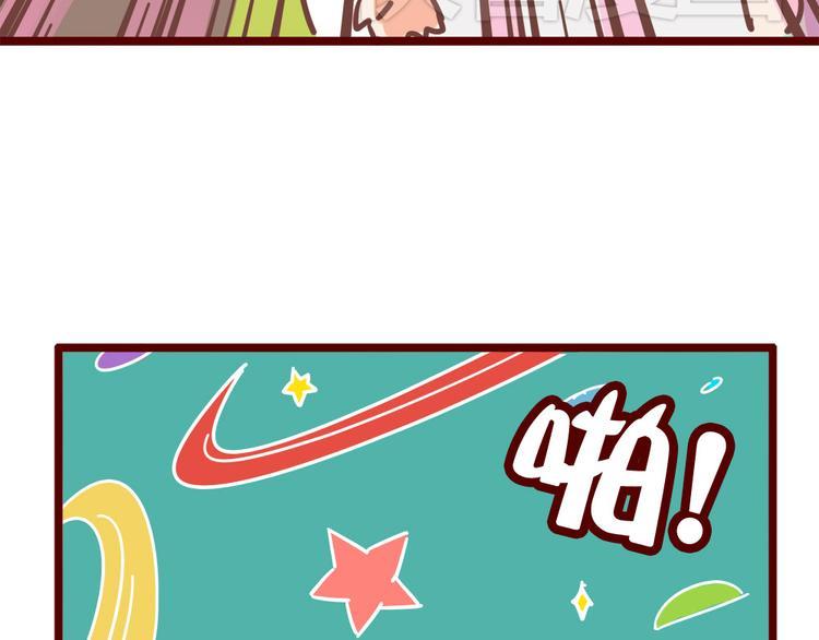 第13话 王医生说你有病23