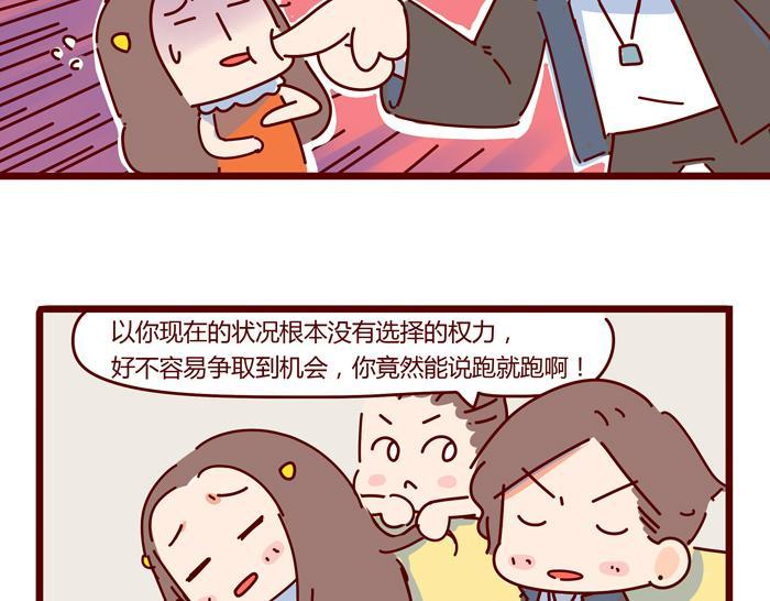 第8话 冰湘，我弯了17