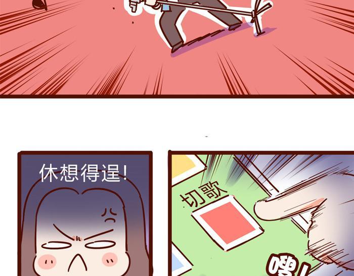 第14话 麦霸的战争59