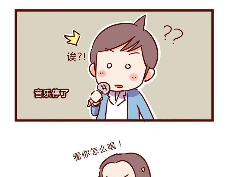 第14话 麦霸的战争51