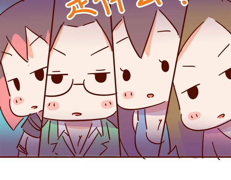 第11话 男人分四种48