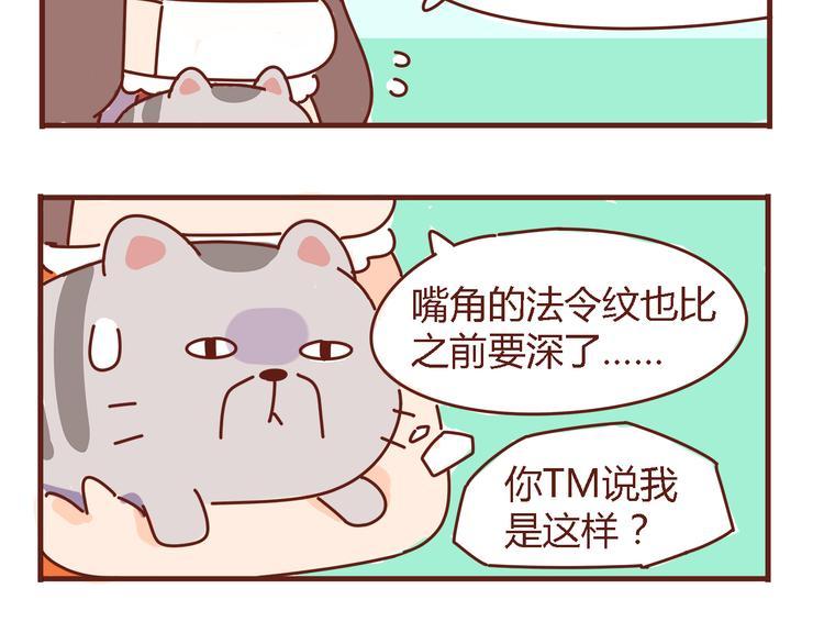 第6话 王医生终于登场！23
