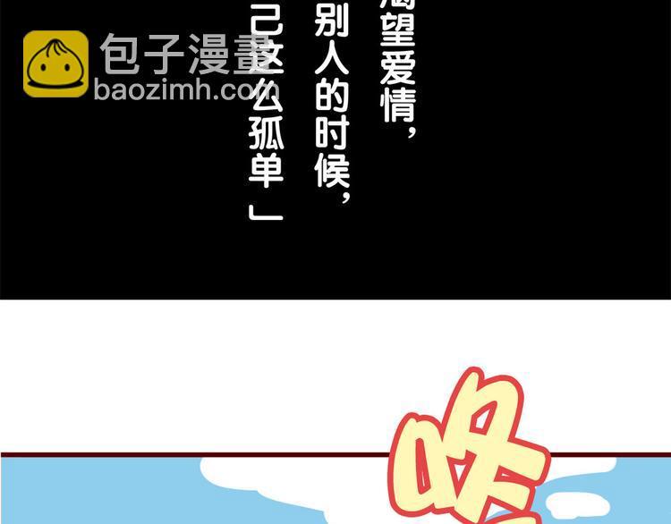 第13话 王医生说你有病13