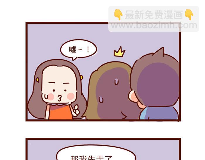 第14话 麦霸的战争66