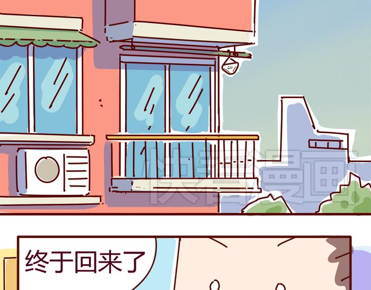 第5话 拉粑粑小魔女变身！3