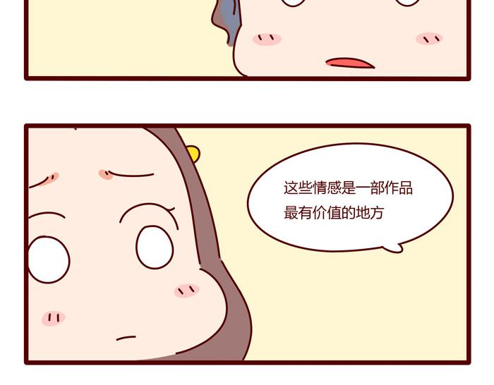 第8话 冰湘，我弯了43