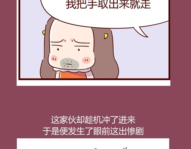 第21话 我是单身5