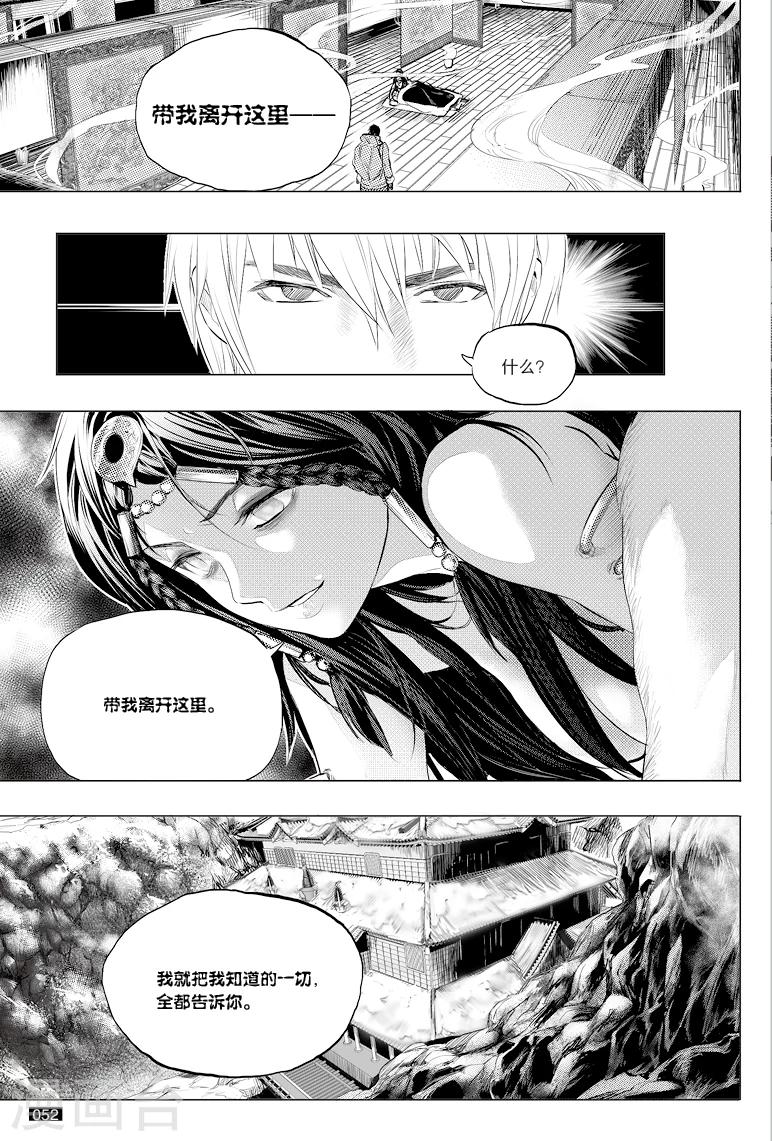 第37话2