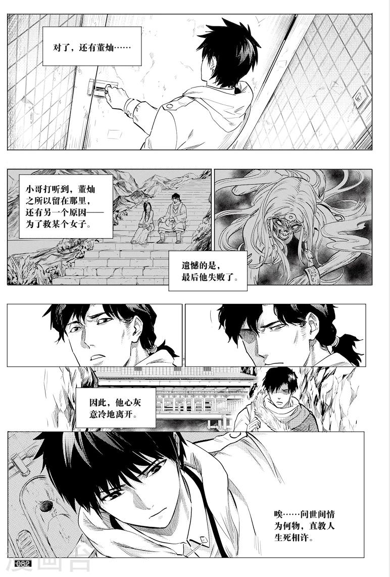 第41话0