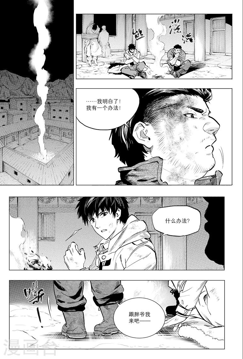 第58话1