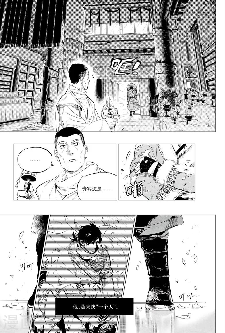 第27话2