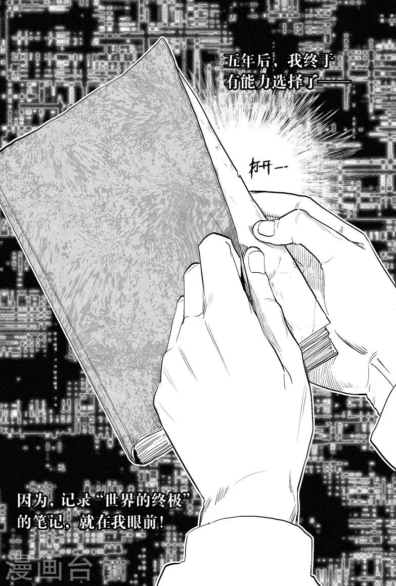 第16话2