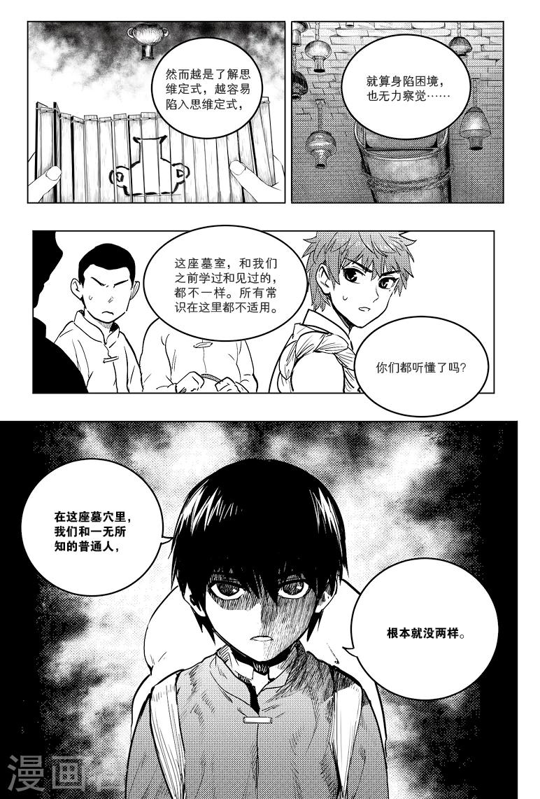 第74话1