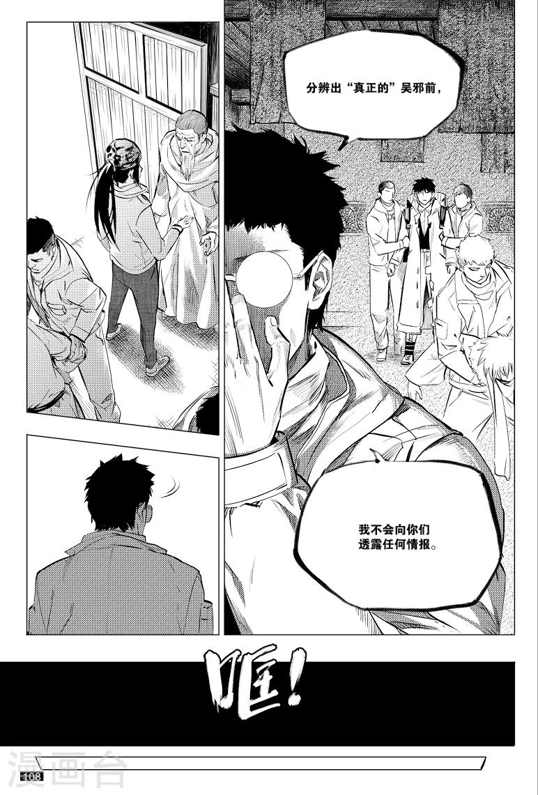 第44话2