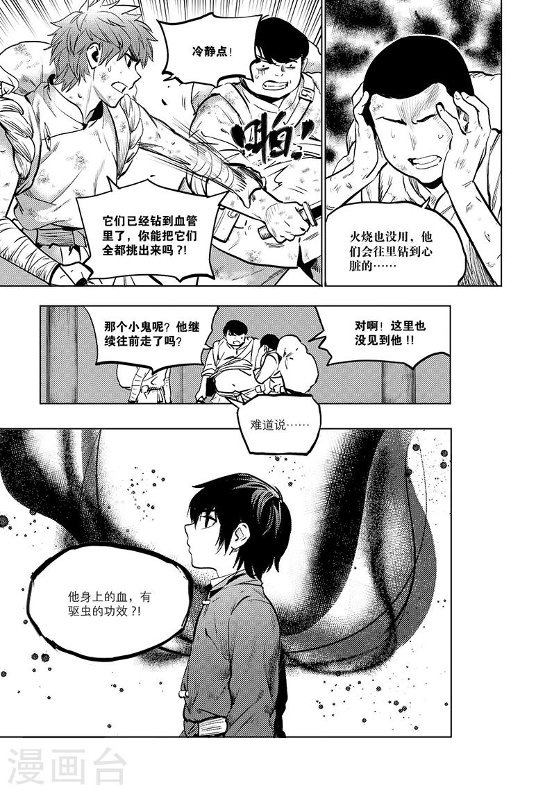 第79话1