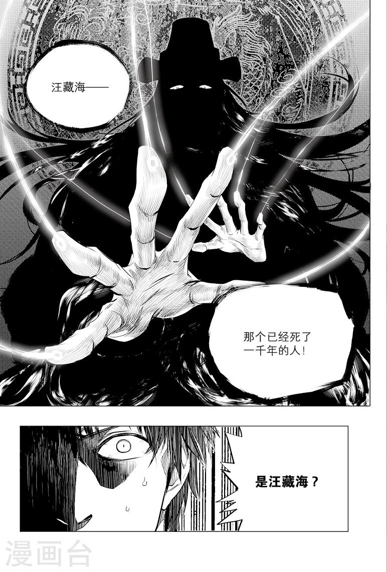 第49话3