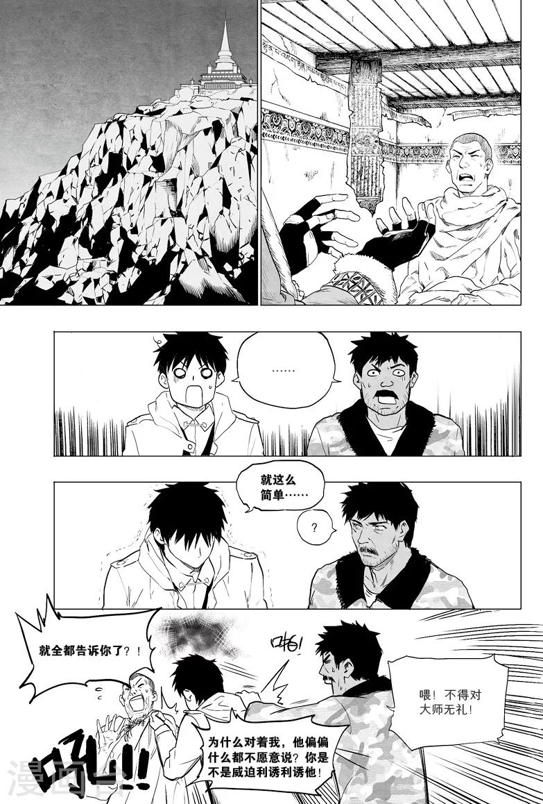 第15话2