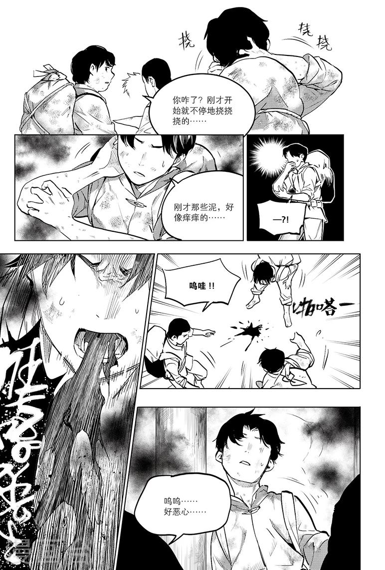 第78话5