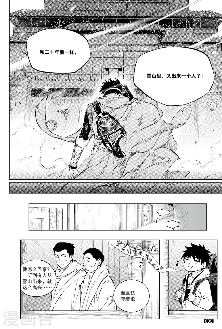 第41话3