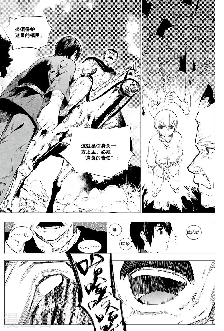 第10话0