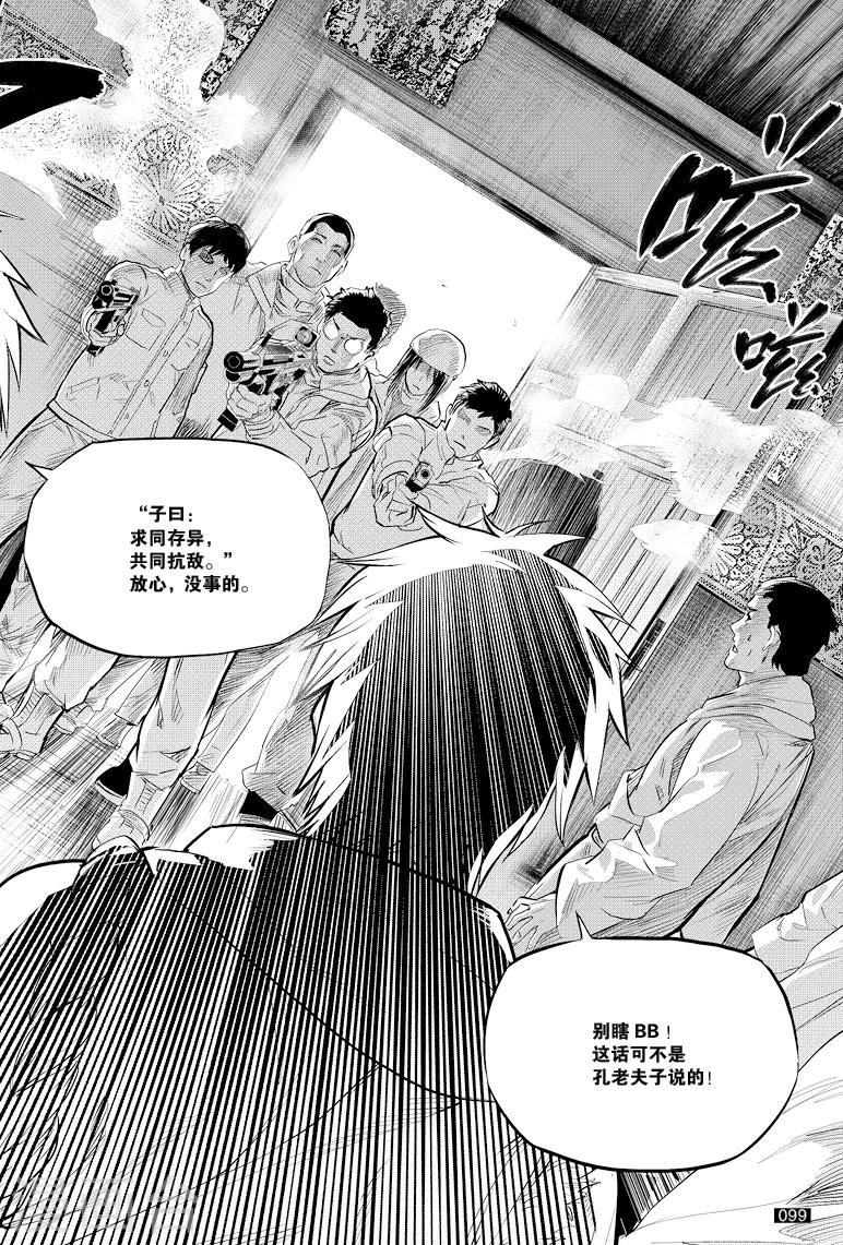 第43话1