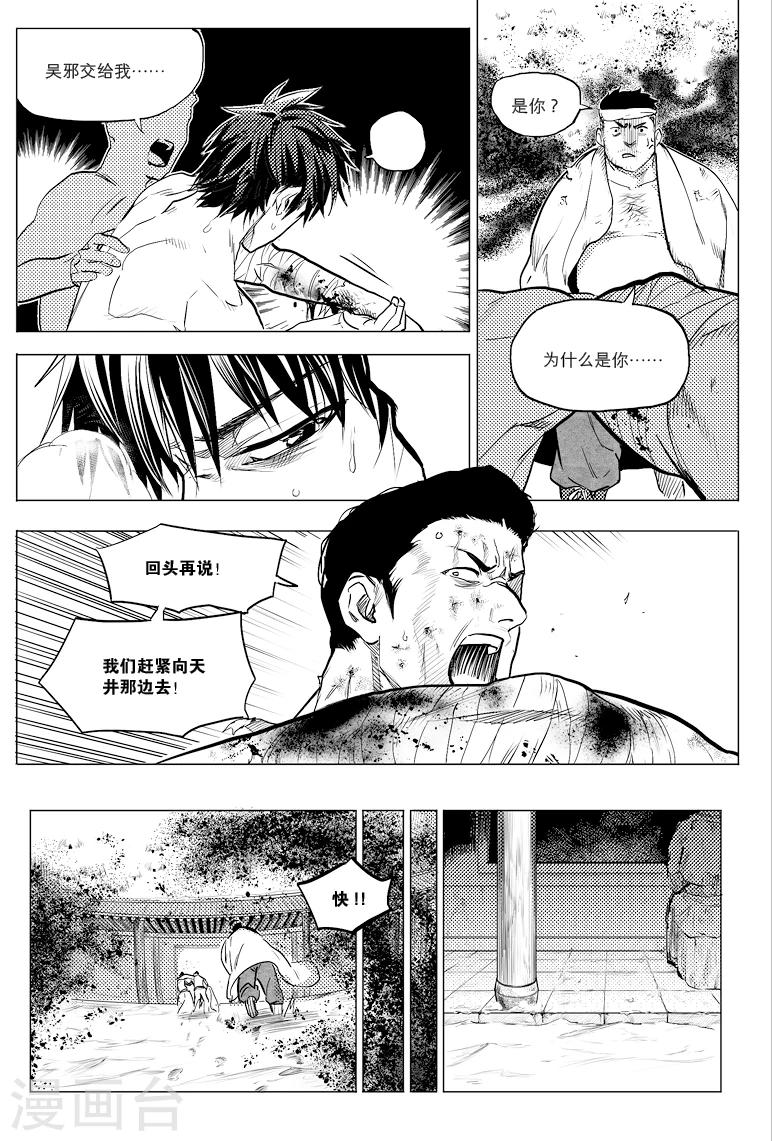 第64话1